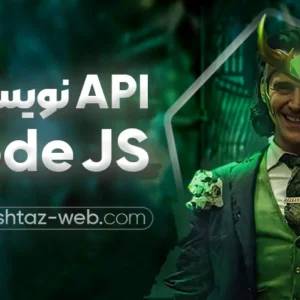 آموزش ساخت فروشگاه اینترنتی بدون کد نویسی